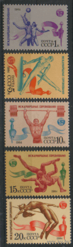 Заг. 5474/78. 1984. Международные соревнования "Дружба-84". чиСт.