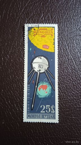 Лот 175 Монголия (1963) Луна 2 MN325