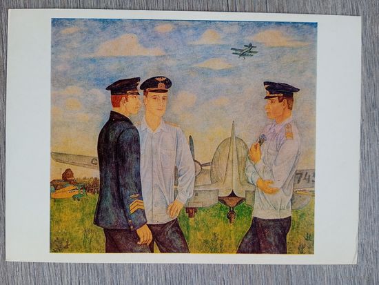 Авиация. Ни. Экипаж местной линии