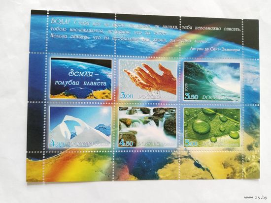 Россия  2005   бл.