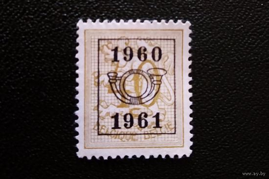 Марка Бельгия 1960 год Стандарт