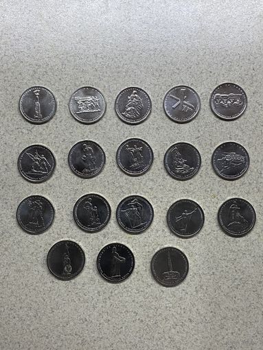 5 рублей 2014 Россия , битвы , сражения, ВЕЛИКАЯ ОТЕЧЕСТВЕННАЯ ВОЙНА