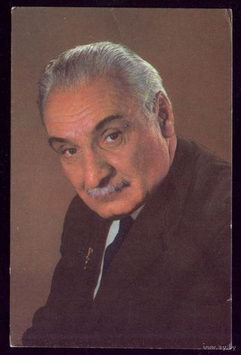 1967 год С.Закаридзе