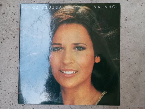 Koncz Zsuzsa / Fonograf (Жужа Конц / Фонограф) - Valahol - Pepita, Венгрия - 1979 г.