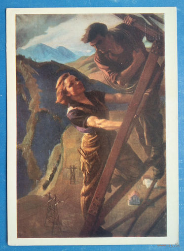 Рянгина С. Все выше. Соцреализм. 1977 г. Чистая.