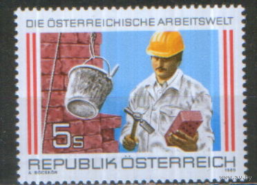 Полная серия из 1 марки 1989г. Австрия "Профессии. Строитель" MNH
