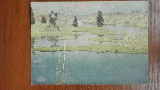 Соцреализм 1956. Ромадин. Река Царевна