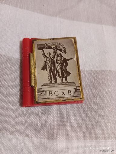 Набор открыток ВСХВ сувенирный редкий 1954