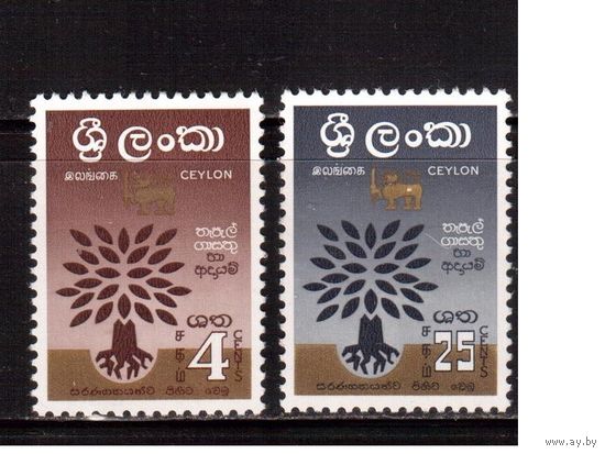 Цейлон-1960,(Мих.314-315)  ** , Год помощи беженцам, (полная серия)