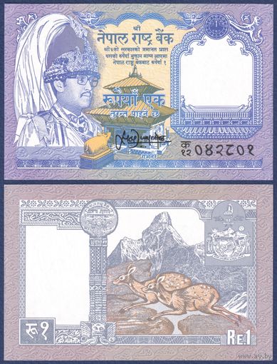 Непал, 1 рупия 1991-2000 г., P-37(2), UNC