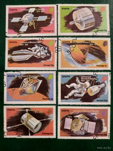 Шотландия 1974. Стаффа. Космонавтика. Полная серия