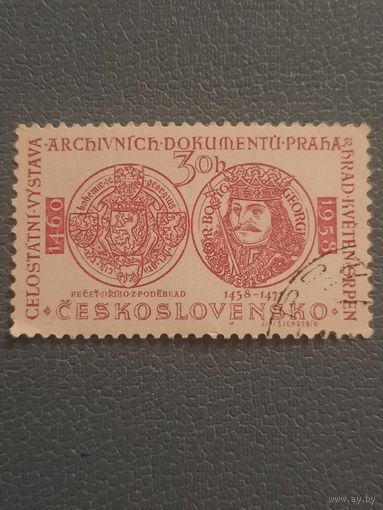 Чехословакия 1958. Первая национальная выставка историко-архивных документов. Марка из серии