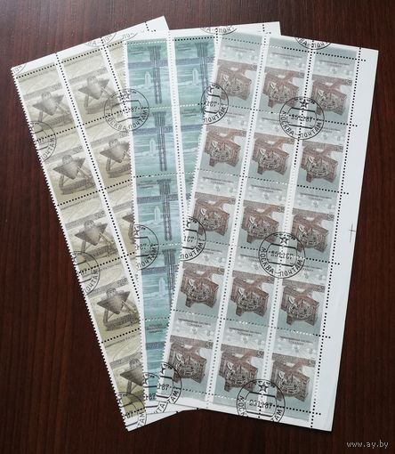 Наука в СССР 1987 год серия из 3-х марок в сцепках по 15 марок