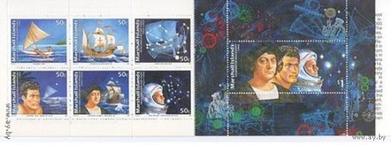 Маршалловы о-ва 1992. Парусники.Колумб.Космос. БУКЛЕТ.СЕРИЯ+БЛОК.
