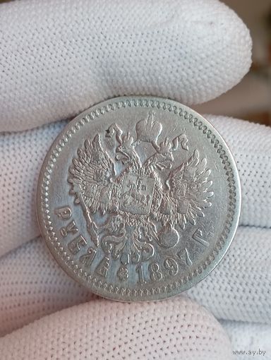 1 рубль 1897г.(А.Г)