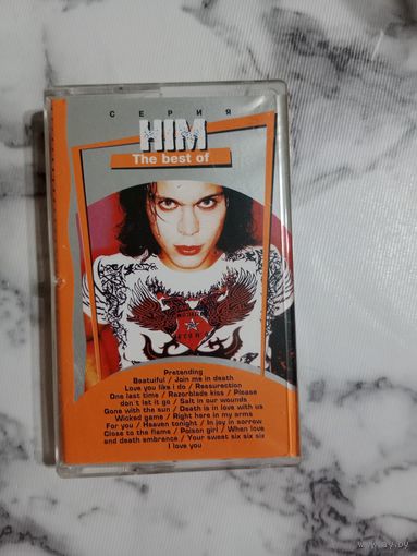 Аудио кассета HIM