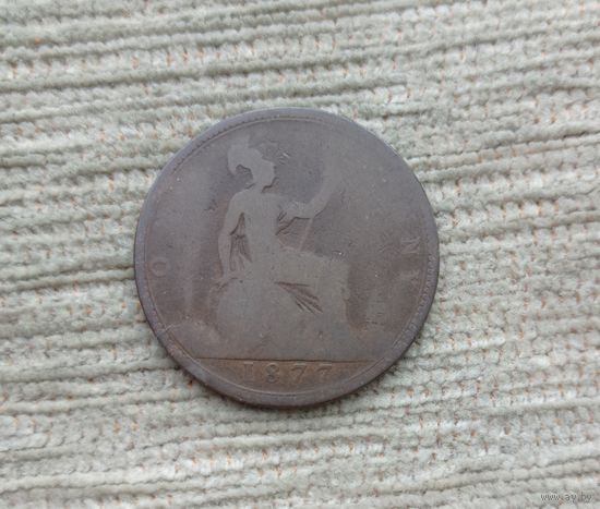 Werty71 Великобритания 1 пенни 1877 Виктория