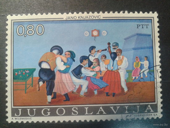 Югославия, 1974. Детский танец. Яно Князович