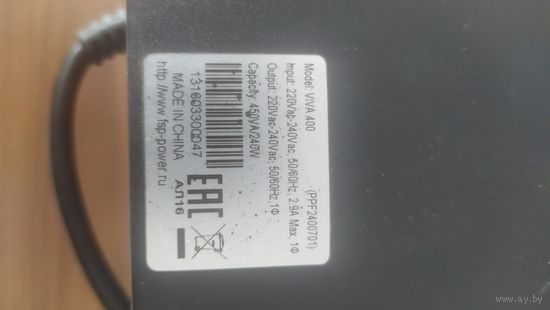 ИБП FSP 400