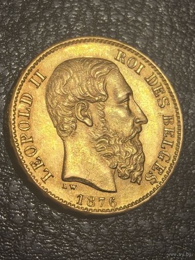 20 франков 1876 Леопольд 2 Монета без обращения Блеск присутствует.