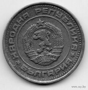 50 стотинки 1974 Болгария.