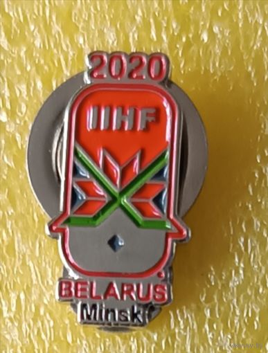 Хоккей Чемпионат мира U20 2020 Минск (официальный знак)