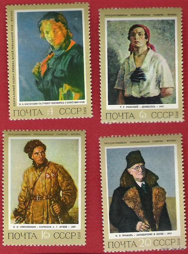 СССР 1972 Живопись (6 марок, полная серия, см. внутри)