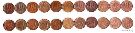 10 копеек Россия 1991 года(М)