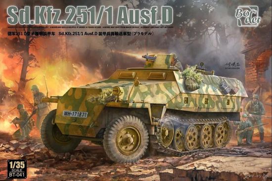 Сборная модель бронетранспортёра Sd.kfz 251/1