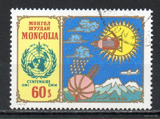 Метеорология Монголия 1973 год серия из 1 марки