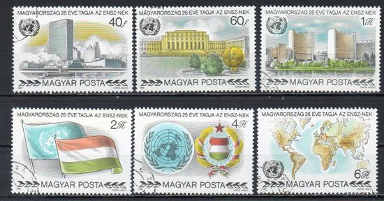 Организация Объединённых Наций Венгрия 1980 год серия из 6 марок