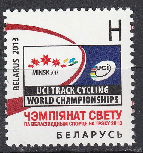 Чемпионат мира по велосипедному спорту на треке 2013 год Беларусь (м)