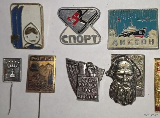 Значки СССР, цена за один