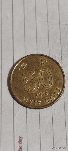 Гонконг 50 цент 2015