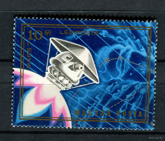 Венгрия - 1974 - Космос - [Mi. 2938] - полная серия - 1 марка. MNH.