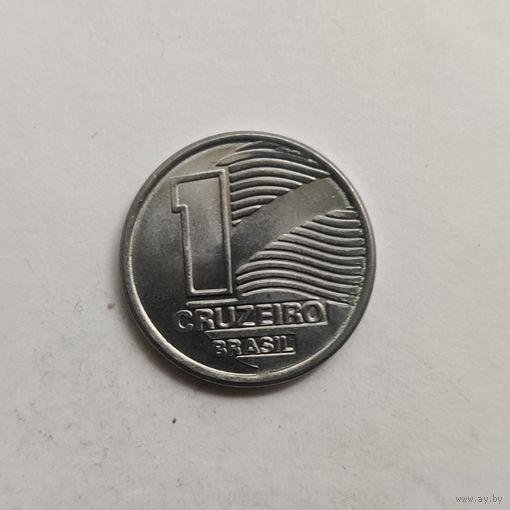 Бразилия 1 крузейро 1990 г.