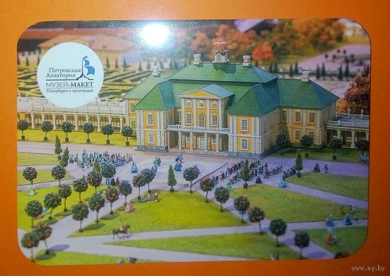 Календарик-2023.