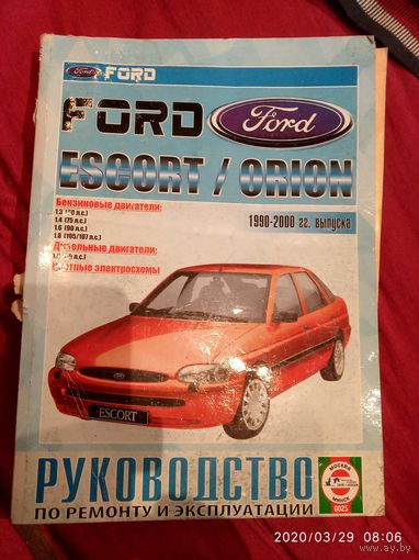 Форд эскорт/орион