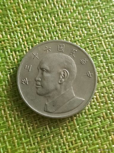 Тайвань 5 юаней 1972 г
