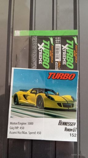 ВКЛАДЫШ И ОБЁРТКА turbo Xtreme 2025 г ТУРЦИЯ
