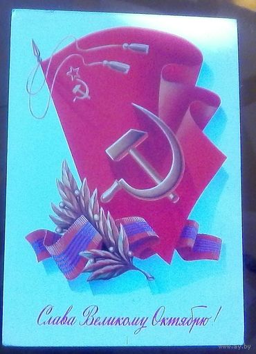 1983 год А.Щедрин Слава великому октябрю