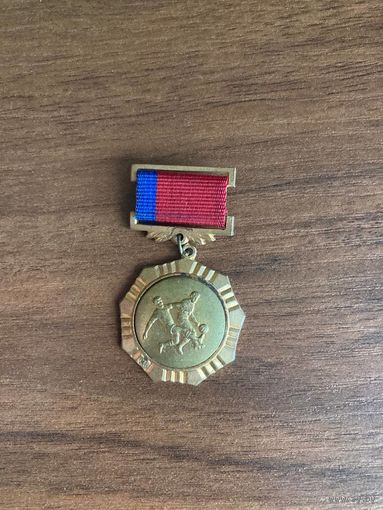 Знак. Комитет по физкультуре и спорту при Совете Министров РСФСР. Футбол. Тяжёлый