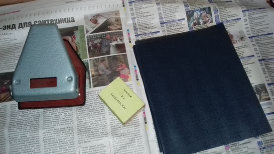 Канцелярские принадлежности С рубля!