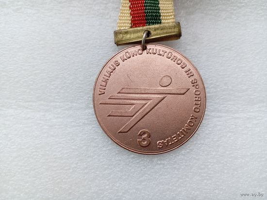 Медаль (тяжёлая)