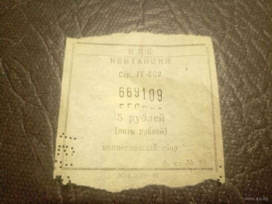 Проездной билет\2