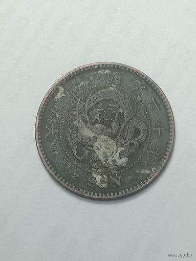 Япония 1/2 сен 1887 года .