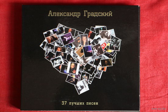Александр Градский - 37 Лучших Песен (2011,2xCD)