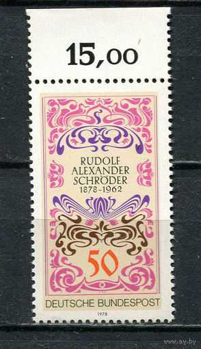 ФРГ - 1978 - 100-летие Рудольфа Александра Шредера - [Mi. 956] - полная серия - 1 марка. MNH.  (Лот 89FM)-T25P21