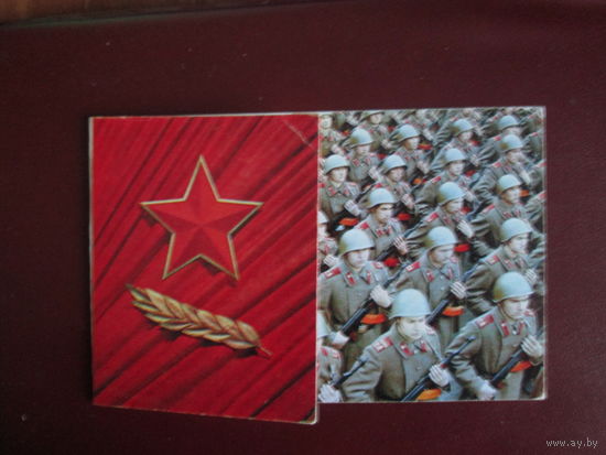 Почтовая карточка.СССР.1973г.Чистая.