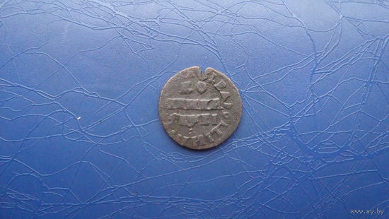 1 копейка 1713                                        (766)